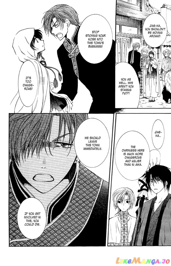 Yona of the Dawn Chapter 78 image 22_optimized